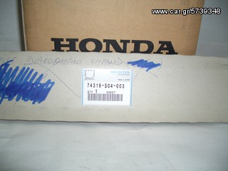 74316-S04-003 ΔΙΑΚΟΣΜΗΤΙΚΟ ΟΡΟΦΗΣ ΑΡΙΣΤΕΡΟ HONDA CIVIC 96-00 4 ΠΟΡΤΕΣ ΓΝΗΣΙΟ ΚΑΙΝΟΥΡΓΙΟ