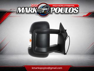 ΚΑΘΡΕΦΤΗΣ ΗΛΕΚΤΡΙΚΟΣ ΔΕΞΙΟΣ FIAT DUCATO 2006 - 2027 ** ΚΑΙΝΟΥΡΓΙΟΣ ** ΘΕΡΜΑΙΝΟΜΕΝΟΣ, ΜΕΣΑΙΟΣ ΜΕ ΦΛΑΣ ΚΑΙ ΦΩΣ ΟΓΚΟΥ 16W, 8H8P