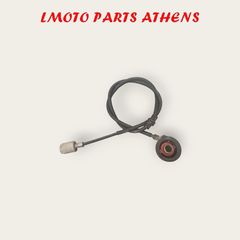 ΑΤΕΡΜΟΝΑΣ ELYSEO 125/150-thumb-1