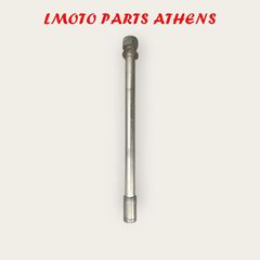 ΑΞΟΝΑΣ ΤΡΟΧΟΥ ELYSEO 125/150