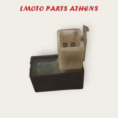 ΡΕΛΕ ΦΛΑΣ ELYSEO 125/150