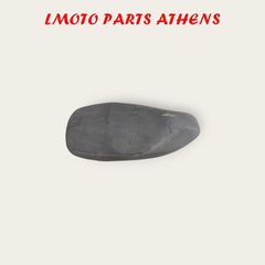 ΣΕΛΑ ELYSEO 125/150