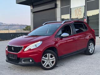 Peugeot 2008 2017 Facelift! ΑΡΙΣΤΟ!
