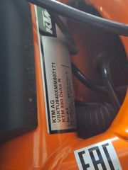 KTM 890 Duke R 2021 Με εγγύηση-thumb-16