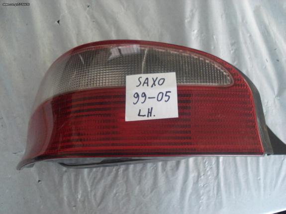 ΦΑΝΑΡΙ ΠΙΣΩ ΑΡΙΣΤΕΡΟ CITROEN SAXO VTS 99-05