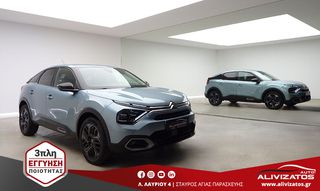 Citroen C4 2022 1.2 PURETECH 130PS SHINE PACK AUTO-F1 NAVI ΔΕΡΜΑ