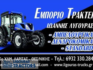 Δενδροκομικά Τρακτέρ New Holland 2006 TN95F HiLo SUPERSTEER ΣΥΝΤΟΜΑ ΔΙΑΘΕΣ-thumb-1