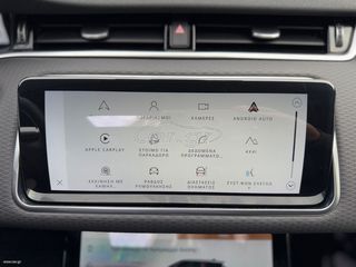 Land Rover Range Rover Evoque 2021 D165 Mild-Hybrid 65000xlm ΠΑΝΟΡΑΜΙΚΗ ΟΡΟΦΗ-thumb-23