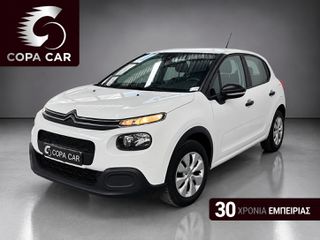 Citroen C3 2020 1.2 PURETECH 82 FEEL COPA CAR