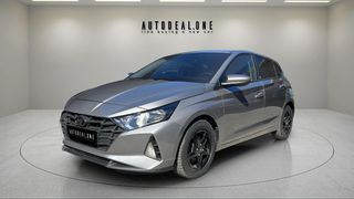 Hyundai i 20 2022 998cc 100hp-Digital dashboard-ΓΡΑΜΜΑΤΙΑ ΜΕΤΑΞΥ ΜΑΣ