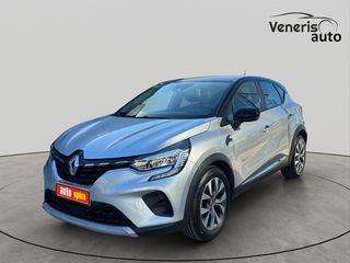 Renault Captur 2021 1,0 TCE 90HP EXPRESSION ME ΑΠΟΣΥΡΣΗ-thumb-1