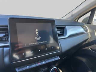 Renault Captur 2021 1,0 TCE 90HP EXPRESSION ME ΑΠΟΣΥΡΣΗ-thumb-23