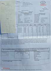 Toyota Aygo 2016 1ο ΧΕΡΙ ΕΛΛΗΝΙΚΟ-thumb-30