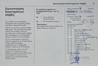 Opel Astra 2018 1.4 TURBO 150PS   1ο ΧΕΡΙ ΕΛΛΗΝΙΚΟ-thumb-42