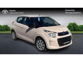 Citroen C1 2021 FEEL-thumb-7