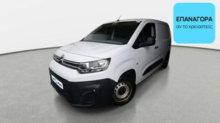 Citroen Berlingo 2020 1.5 BlueHDi | ΕΩΣ 5 ΕΤΗ ΕΓΓΥΗΣΗ