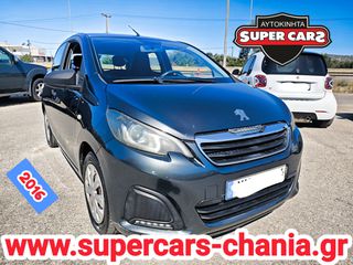 Peugeot 108 2016 SUPERCARS XANIA