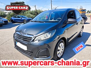 Peugeot 108 2016 SUPERCARS XANIA-thumb-1