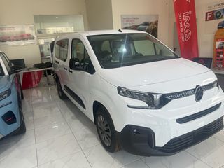 Citroen Berlingo 2026 ΕΤΟΙΜΟΠΑΡΔΩΤΟ PLUS L2H1 DIESEL-thumb-2