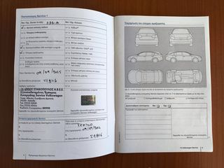 Volkswagen Polo 2015 1.4 TDI 90HP TRENDLINE 1ο ΧΕΡΙ ΕΛΛΗΝΙΚΟ-thumb-45