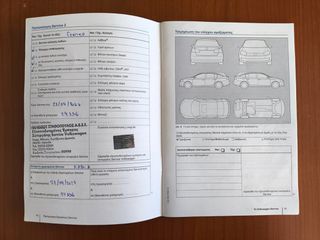 Volkswagen Polo 2015 1.4 TDI 90HP TRENDLINE 1ο ΧΕΡΙ ΕΛΛΗΝΙΚΟ-thumb-46