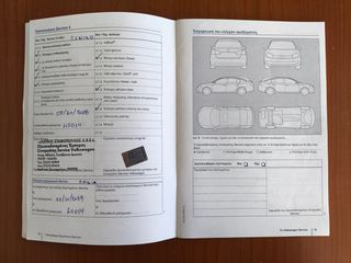 Volkswagen Polo 2015 1.4 TDI 90HP TRENDLINE 1ο ΧΕΡΙ ΕΛΛΗΝΙΚΟ-thumb-48