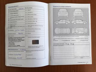 Volkswagen Polo 2015 1.4 TDI 90HP TRENDLINE 1ο ΧΕΡΙ ΕΛΛΗΝΙΚΟ-thumb-49