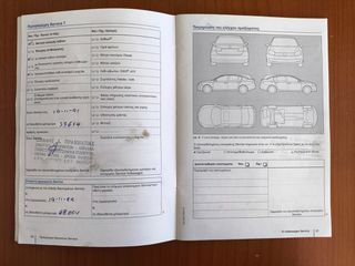 Volkswagen Polo 2015 1.4 TDI 90HP TRENDLINE 1ο ΧΕΡΙ ΕΛΛΗΝΙΚΟ-thumb-51