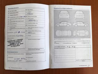 Volkswagen Polo 2015 1.4 TDI 90HP TRENDLINE 1ο ΧΕΡΙ ΕΛΛΗΝΙΚΟ-thumb-52