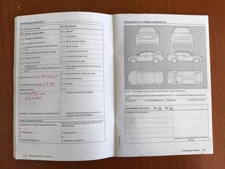 Volkswagen Polo 2015 1.4 TDI 90HP TRENDLINE 1ο ΧΕΡΙ ΕΛΛΗΝΙΚΟ-thumb-53