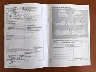 Volkswagen Polo 2015 1.4 TDI 90HP TRENDLINE 1ο ΧΕΡΙ ΕΛΛΗΝΙΚΟ-thumb-54