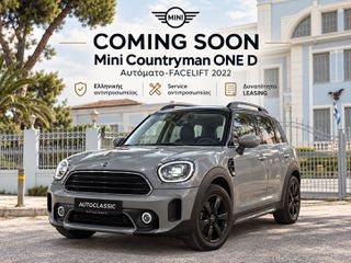Mini Countryman 2022 Αυτόματο ONE D Facelift LCI  1ο Χέρι-Ελληνικό Με ΦΠΑ24%