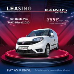Κλούβα Fiat 2020 Van MAXIPack Tecnico L2H1- Diesel - Pay As You Drive-thumb-2