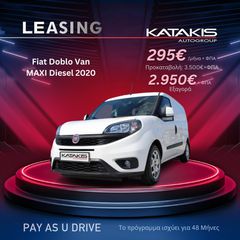 Κλούβα Fiat 2020 Van MAXIPack Tecnico L2H1- Diesel - Pay As You Drive-thumb-4