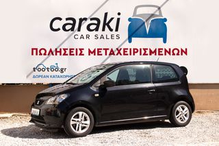 Seat Mii 2013 A/C, ΖΑΝΤΕΣ ΑΛΟΥΜΙΝΙΟΥ, ΠΟΛΥ ΟΙΚΟΝΟΜΙΚΟ!!