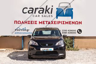 Seat Mii 2013 A/C, ΖΑΝΤΕΣ ΑΛΟΥΜΙΝΙΟΥ, ΠΟΛΥ ΟΙΚΟΝΟΜΙΚΟ!!-thumb-1