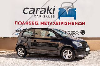 Seat Mii 2013 A/C, ΖΑΝΤΕΣ ΑΛΟΥΜΙΝΙΟΥ, ΠΟΛΥ ΟΙΚΟΝΟΜΙΚΟ!!-thumb-2