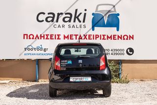 Seat Mii 2013 A/C, ΖΑΝΤΕΣ ΑΛΟΥΜΙΝΙΟΥ, ΠΟΛΥ ΟΙΚΟΝΟΜΙΚΟ!!-thumb-4