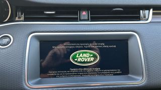 Land Rover Range Rover Evoque 2021 P300 S PLUG IN-thumb-21