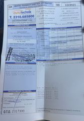 Honda SH 150 2005-thumb-6
