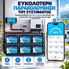 KEPWORTH Μπαταρία LiFePO4 12.8V 100Ah 1280Wh με Bluetooth BMS IP65 – Για Σκάφος, Τροχόσπιτο & Φωτοβολταϊκά-thumb-6
