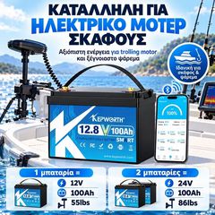 KEPWORTH Μπαταρία LiFePO4 12.8V 100Ah 1280Wh με Bluetooth BMS IP65 – Για Σκάφος, Τροχόσπιτο & Φωτοβολταϊκά-thumb-4