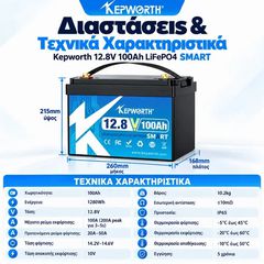 KEPWORTH Μπαταρία LiFePO4 12.8V 100Ah 1280Wh με Bluetooth BMS IP65 – Για Σκάφος, Τροχόσπιτο & Φωτοβολταϊκά-thumb-8