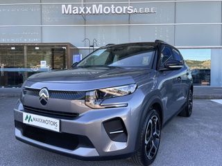 Citroen C3 2025 1.2 MAX 100PS