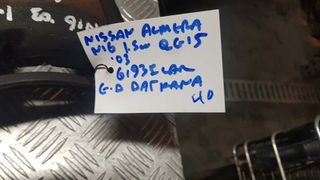 NISSAN ALMERA N16 03 1.5cc QG15 ΕΜΠΡΟΣ ΔΕΞΙΑ ΔΑΓΚΑΝΑ-thumb-2