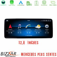 Bizzar Plus Series Mercedes Ε Class (W212) NTG5 Android14 8Core (8+128GB) Infotainment System 12,8 | Pancarshop
