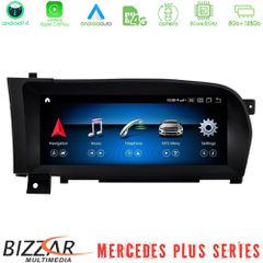 Bizzar Plus Series Mercedes S Class (W221) NTG3.0 Android14 8Core (8+128GB) Infotainment System 10.25 | Pancarshop