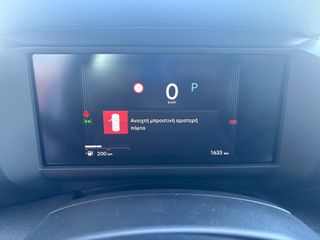 Citroen C4 2026 * TZAMPAZLIS SA *-thumb-9