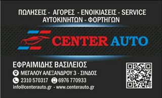 Peugeot 107 2006 ΕΛΛΗΝΙΚΗΣ ΑΝΤΙΠΡΟΣΩΠΕΙΑΣ ΚΑΤΑΣΤΑΣΗ ΣΑΝ ΚΑΙΝΟΥΡΓΙΟ-thumb-44
