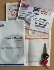 Sym Citycom 300i 2015 CBS-thumb-10